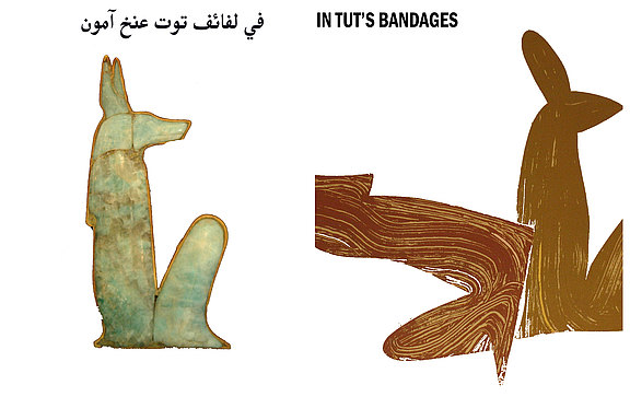 l_IN__TUT_S_BANDAGES_Invitation.jpg 